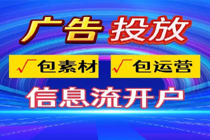 推广策略影响开户费用的真实案例