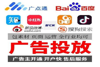 百度广告推广案例：行业应用解析