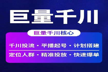 案例解读：信息流代理在教育培训领域的应用