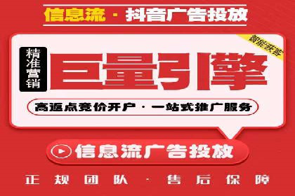 SEM竞价专员实战技巧分享