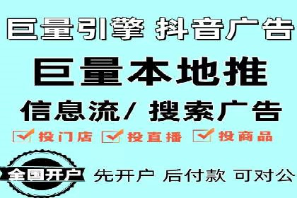 百度竞价托管外包的典型案例：如何实现广告效果最大化